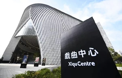 香港戏曲中心｜幕墙铝板网打造最美“灯笼”剧院